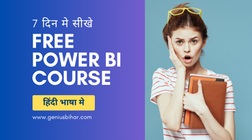  Power BI Expert In 7-Days in Hindi